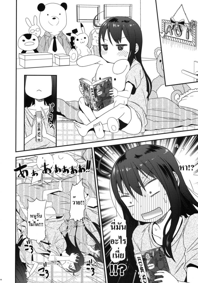 https://miku-doujin.com/uploads/1529771984/017.jpg