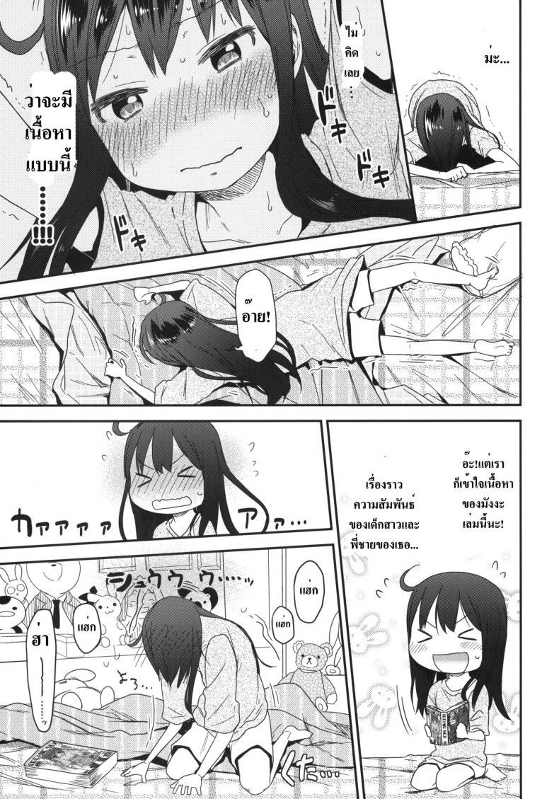 https://miku-doujin.com/uploads/1529771984/018.jpg