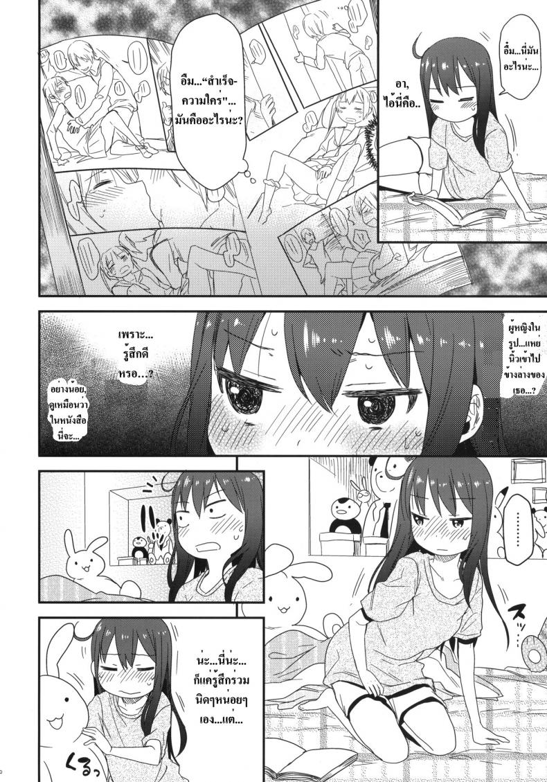 https://miku-doujin.com/uploads/1529771984/019.jpg