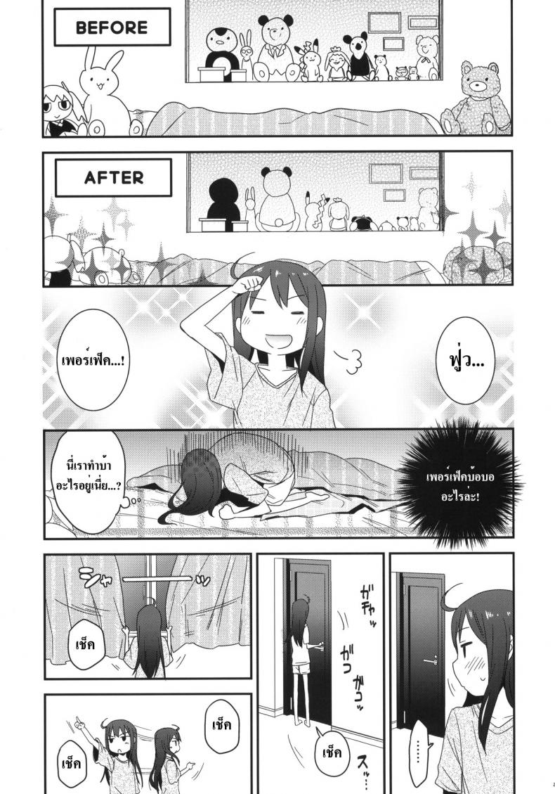 https://miku-doujin.com/uploads/1529771984/020.jpg