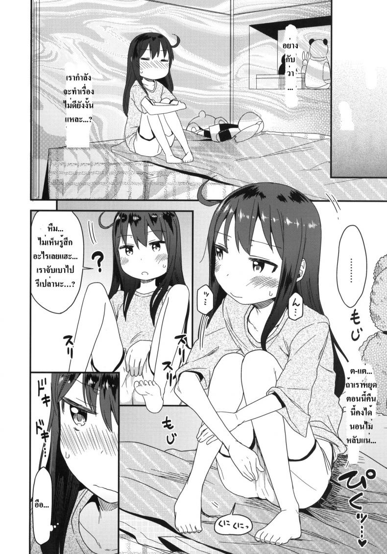 https://miku-doujin.com/uploads/1529771984/021.jpg