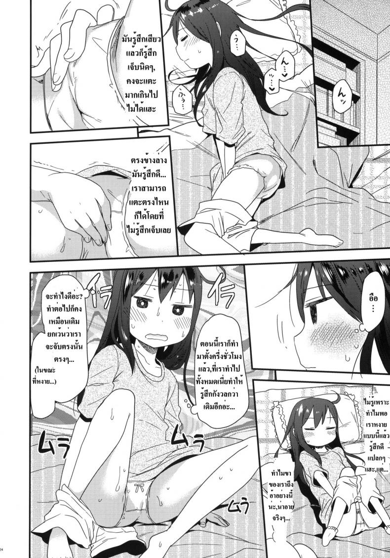 https://miku-doujin.com/uploads/1529771984/023.jpg