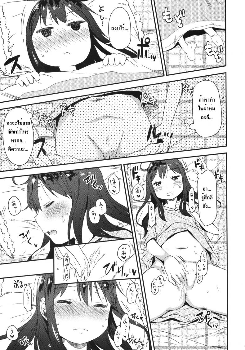 https://miku-doujin.com/uploads/1529771984/024.jpg