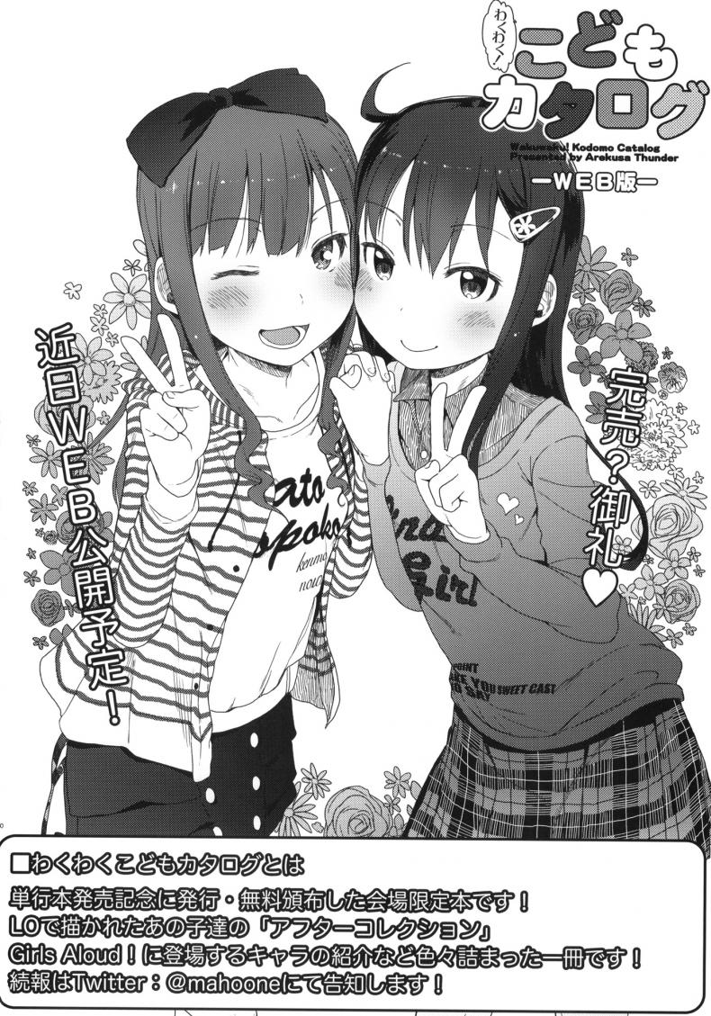 https://miku-doujin.com/uploads/1529771984/029.jpg