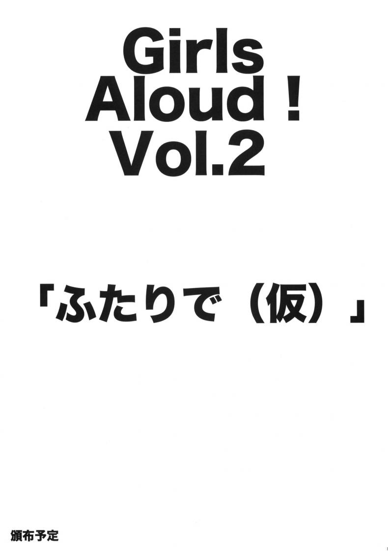 https://miku-doujin.com/uploads/1529771984/032.jpg