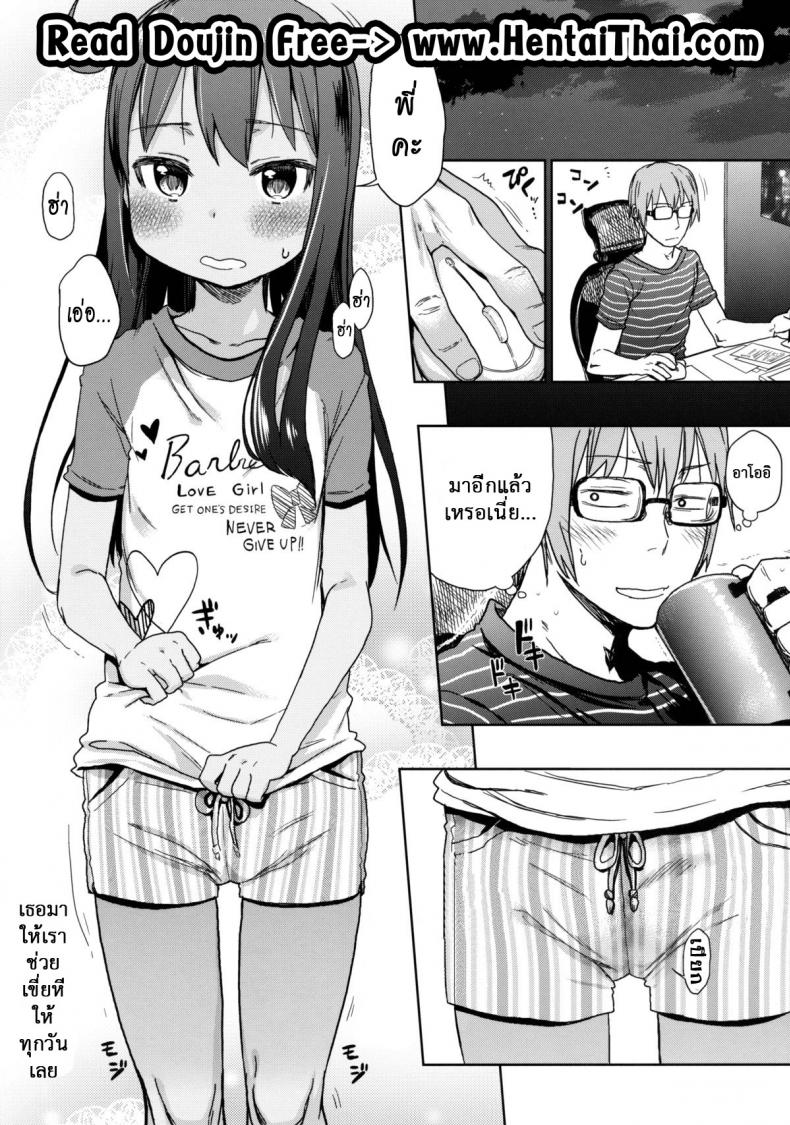 https://miku-doujin.com/uploads/1529771992/002.jpg