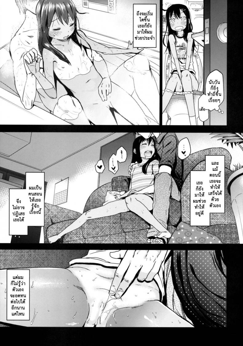 https://miku-doujin.com/uploads/1529771992/006.jpg