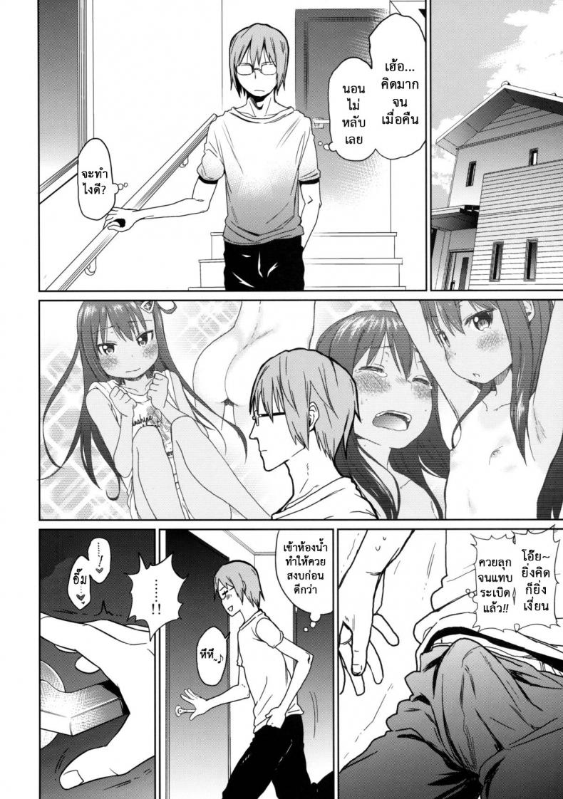 https://miku-doujin.com/uploads/1529771992/007.jpg