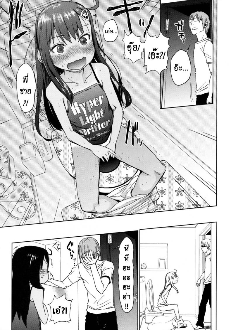 https://miku-doujin.com/uploads/1529771992/008.jpg