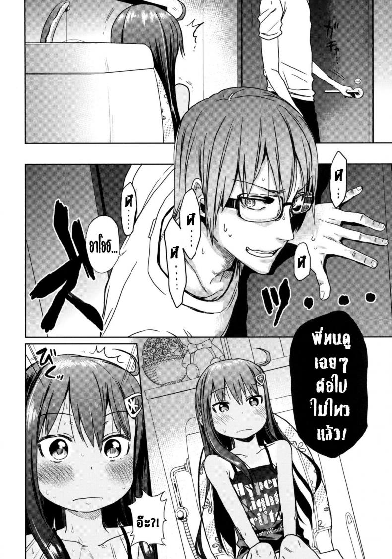 https://miku-doujin.com/uploads/1529771992/009.jpg