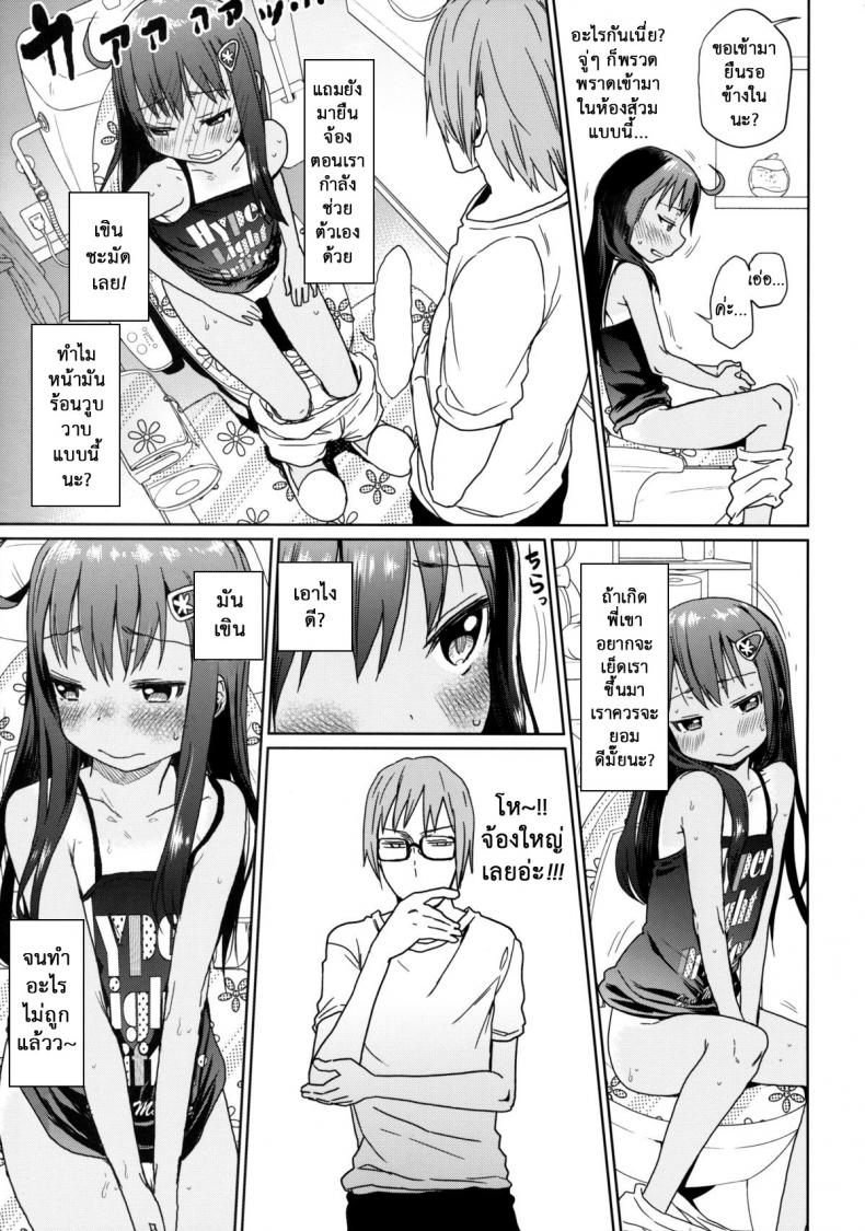 https://miku-doujin.com/uploads/1529771992/010.jpg