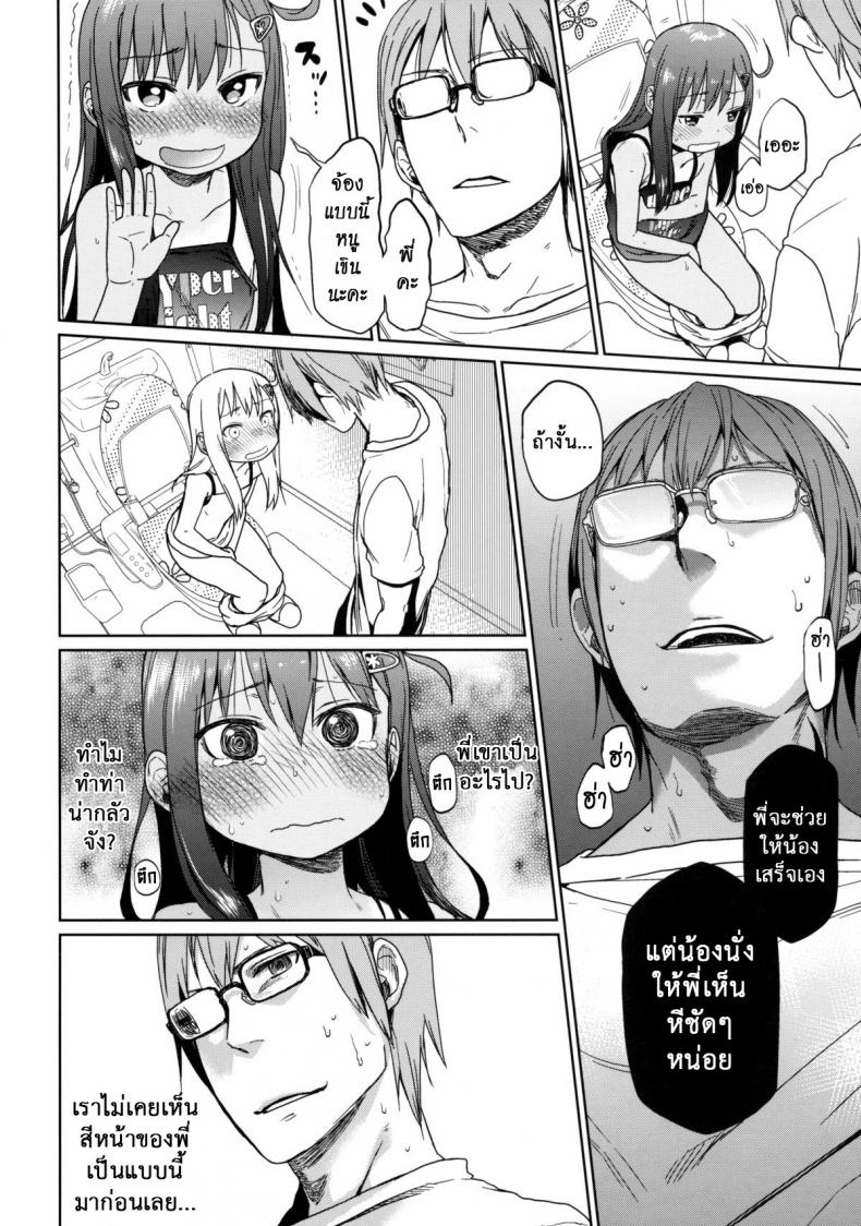 https://miku-doujin.com/uploads/1529771992/011.jpg