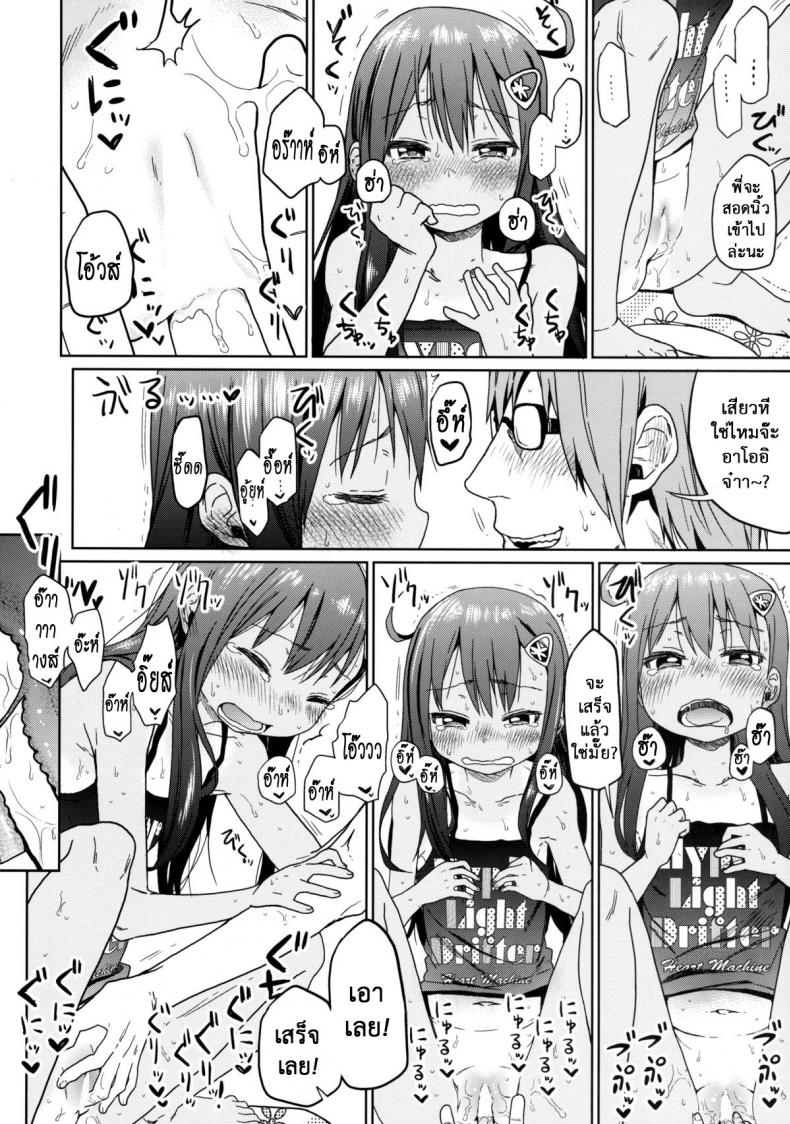 https://miku-doujin.com/uploads/1529771992/013.jpg