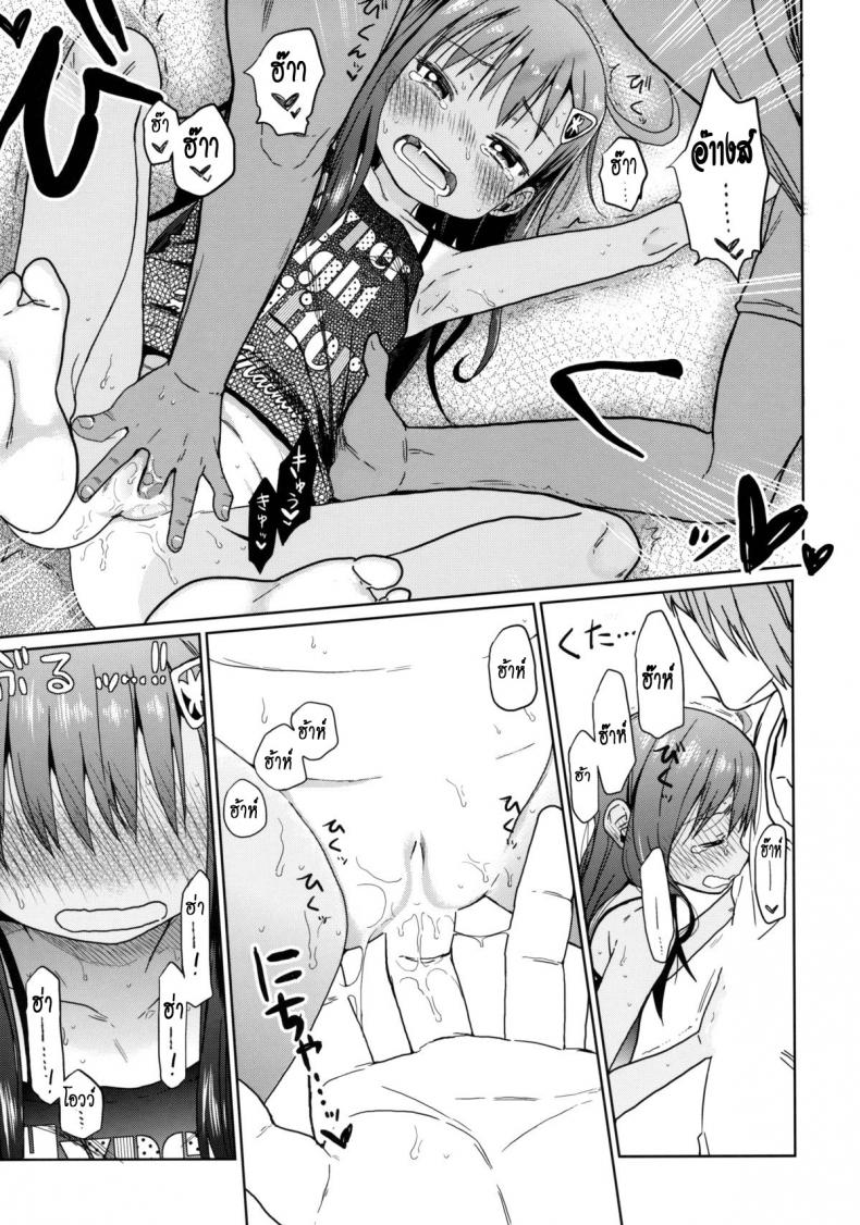 https://miku-doujin.com/uploads/1529771992/014.jpg