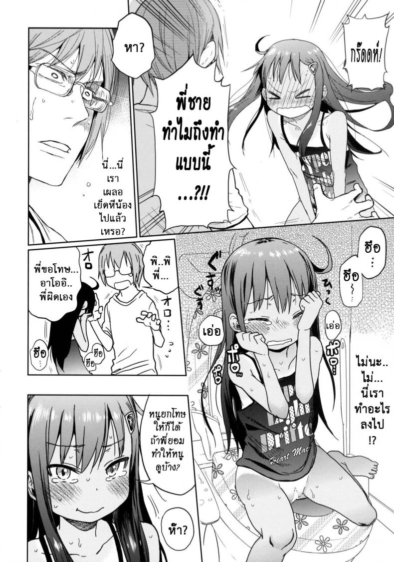 https://miku-doujin.com/uploads/1529771992/015.jpg