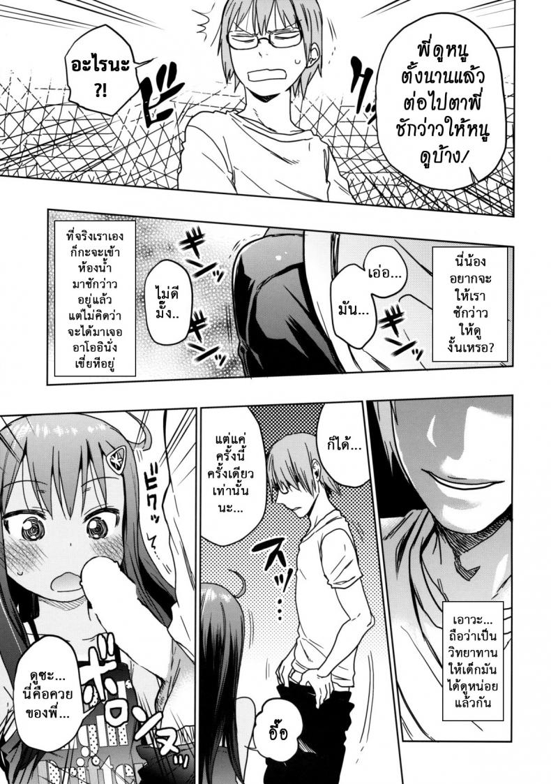 https://miku-doujin.com/uploads/1529771992/016.jpg