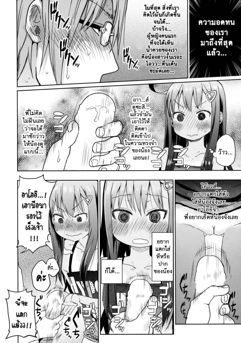 https://miku-doujin.com/uploads/1529771992/017.jpg