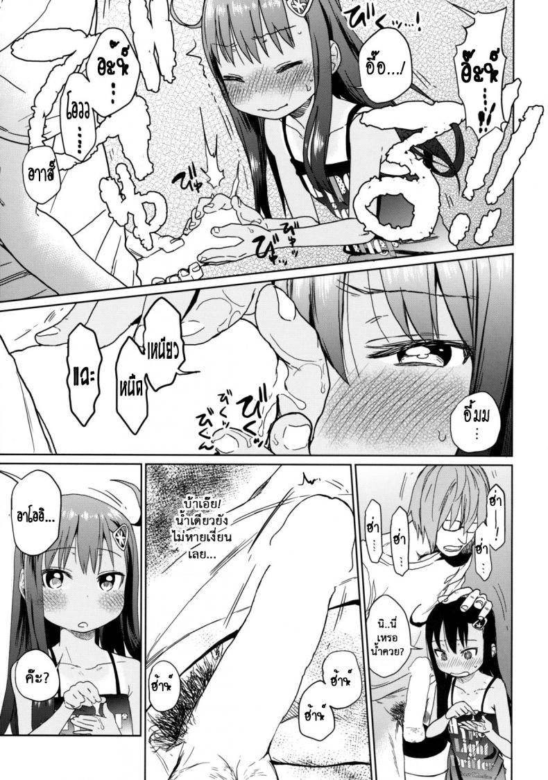 https://miku-doujin.com/uploads/1529771992/018.jpg