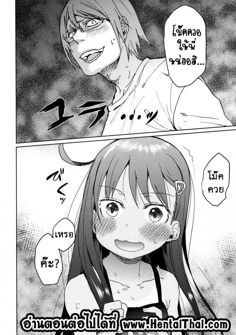 https://miku-doujin.com/uploads/1529771992/019.jpg
