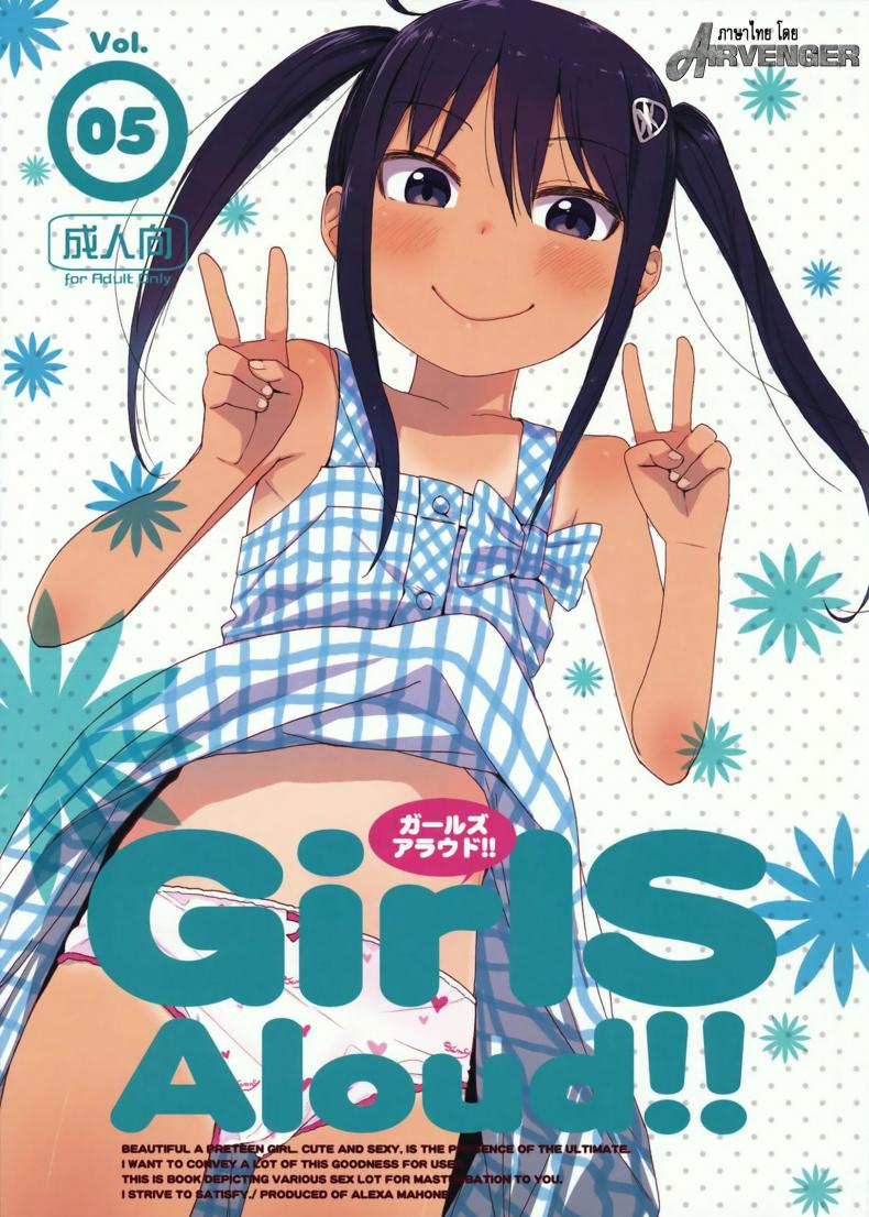https://miku-doujin.com/uploads/1529772001/001.jpg