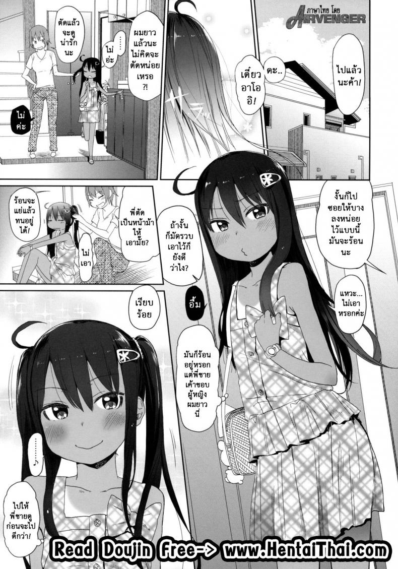 https://miku-doujin.com/uploads/1529772001/002.jpg