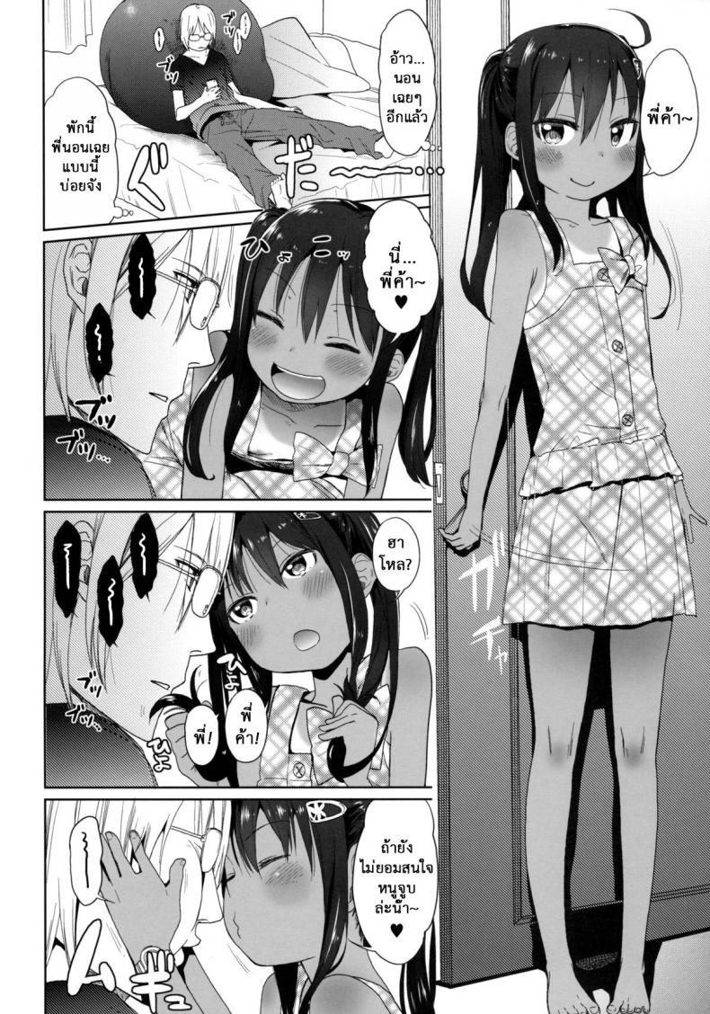 https://miku-doujin.com/uploads/1529772001/003.jpg