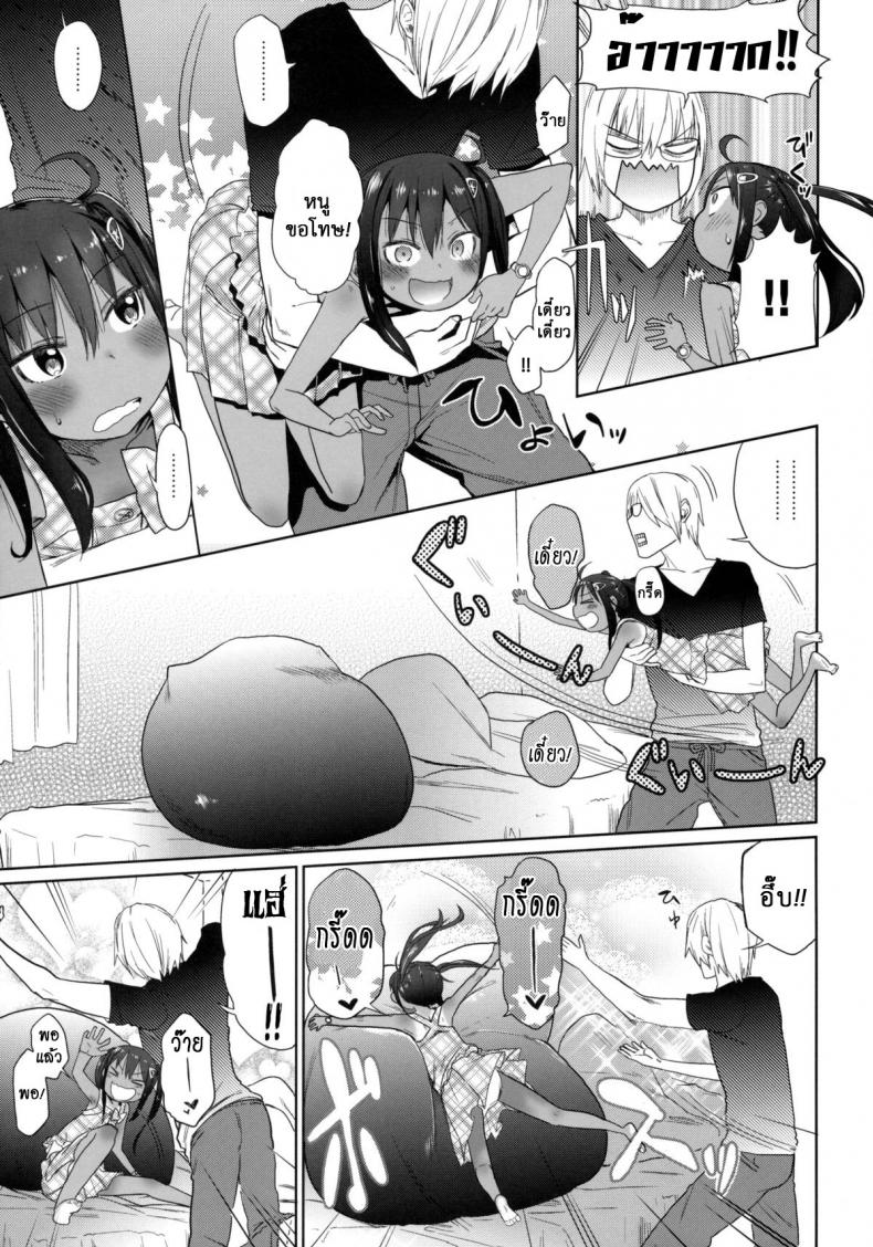https://miku-doujin.com/uploads/1529772001/004.jpg