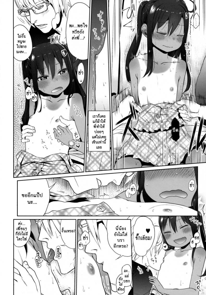 https://miku-doujin.com/uploads/1529772001/007.jpg