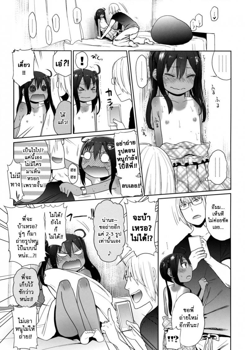 https://miku-doujin.com/uploads/1529772001/008.jpg