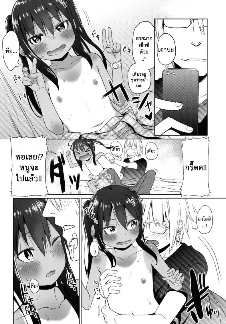 https://miku-doujin.com/uploads/1529772001/009.jpg