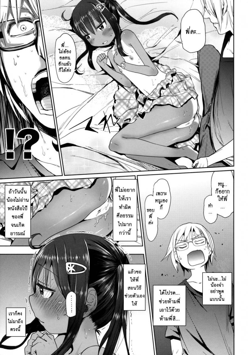 https://miku-doujin.com/uploads/1529772001/012.jpg
