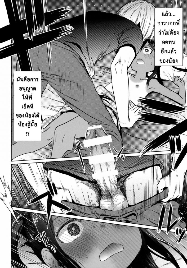 https://miku-doujin.com/uploads/1529772001/013.jpg