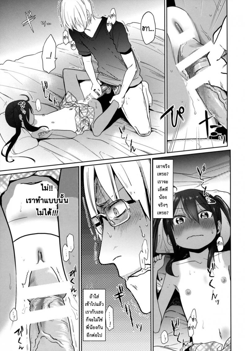 https://miku-doujin.com/uploads/1529772001/014.jpg