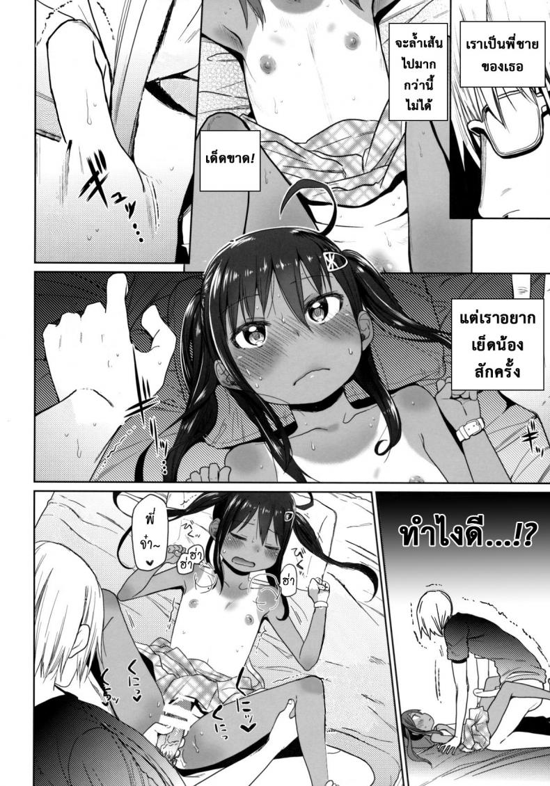 https://miku-doujin.com/uploads/1529772001/015.jpg
