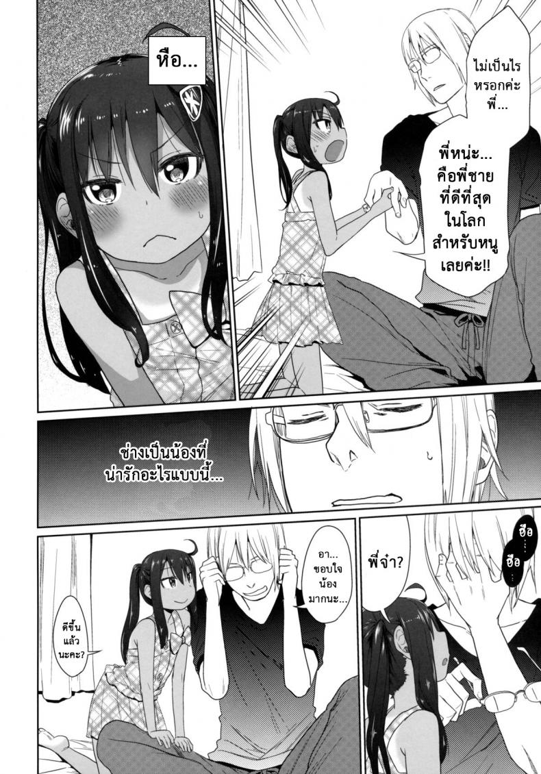 https://miku-doujin.com/uploads/1529772001/019.jpg