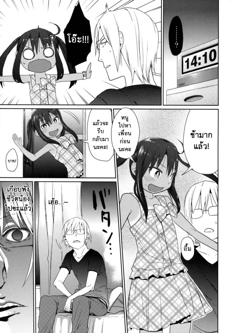 https://miku-doujin.com/uploads/1529772001/020.jpg