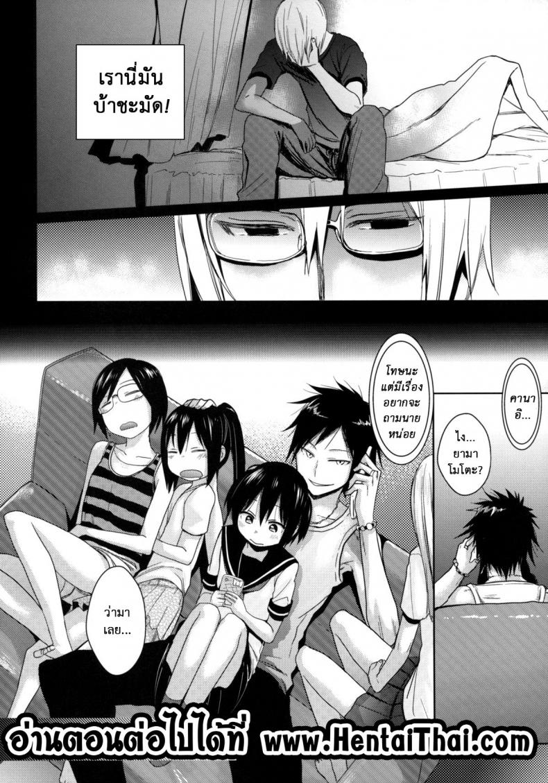 https://miku-doujin.com/uploads/1529772001/021.jpg