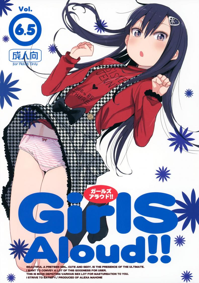 https://miku-doujin.com/uploads/1529772009/001.jpg