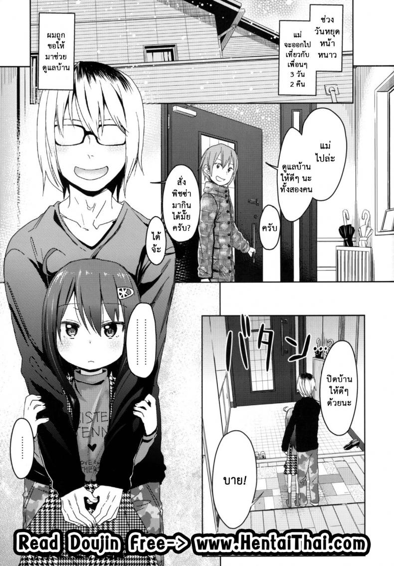 https://miku-doujin.com/uploads/1529772009/002.jpg