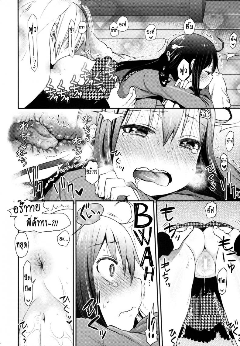 https://miku-doujin.com/uploads/1529772009/006.jpg