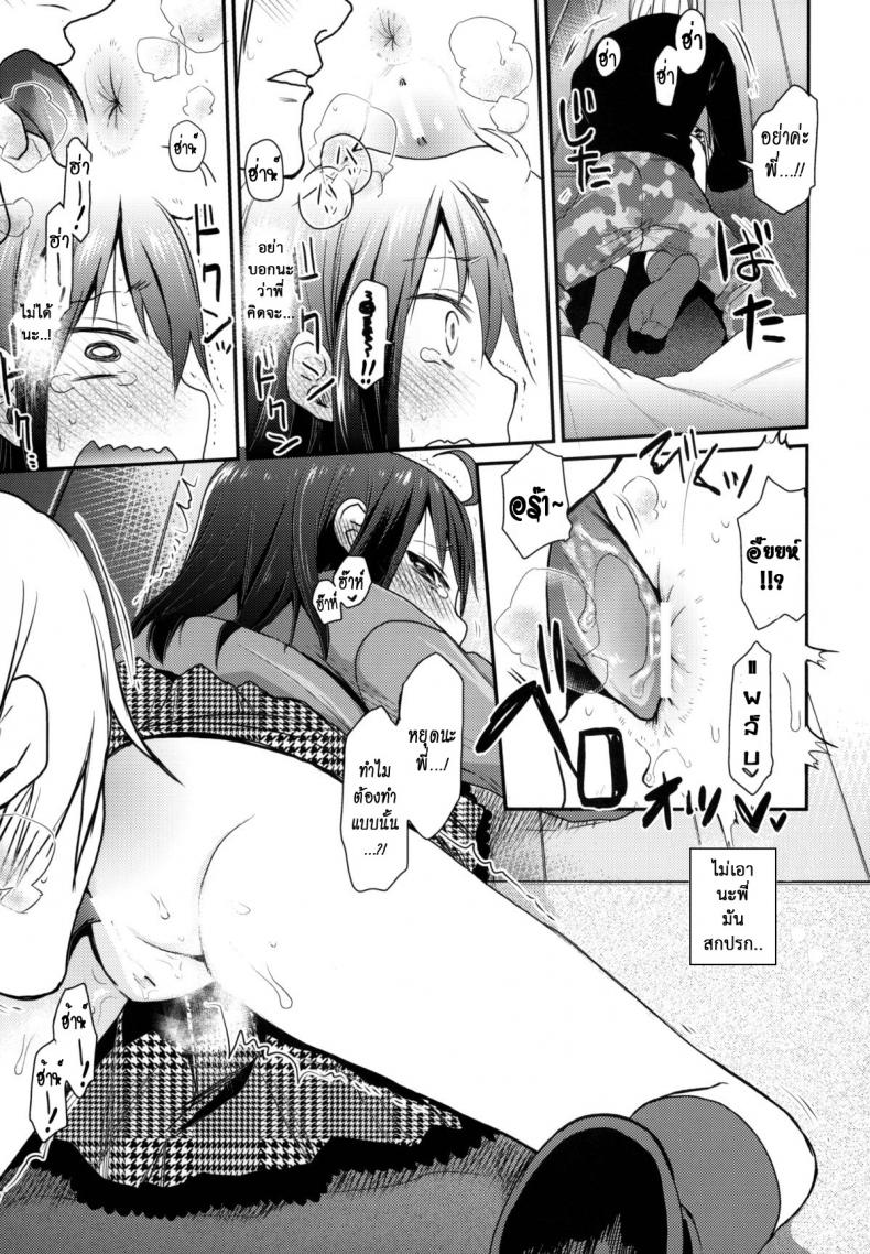 https://miku-doujin.com/uploads/1529772009/007.jpg