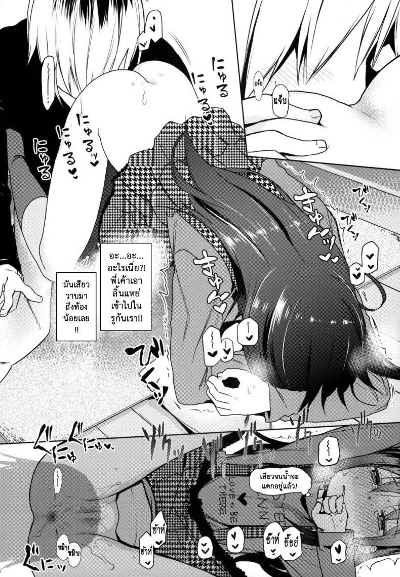 https://miku-doujin.com/uploads/1529772009/008.jpg