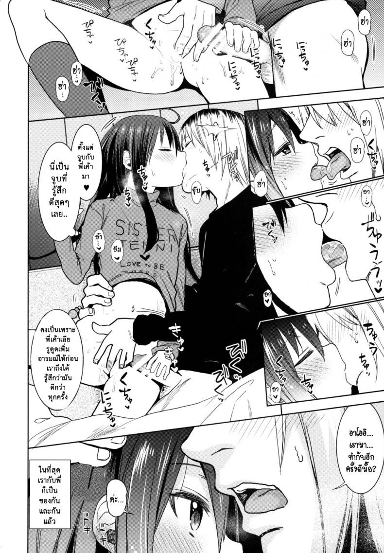 https://miku-doujin.com/uploads/1529772009/010.jpg