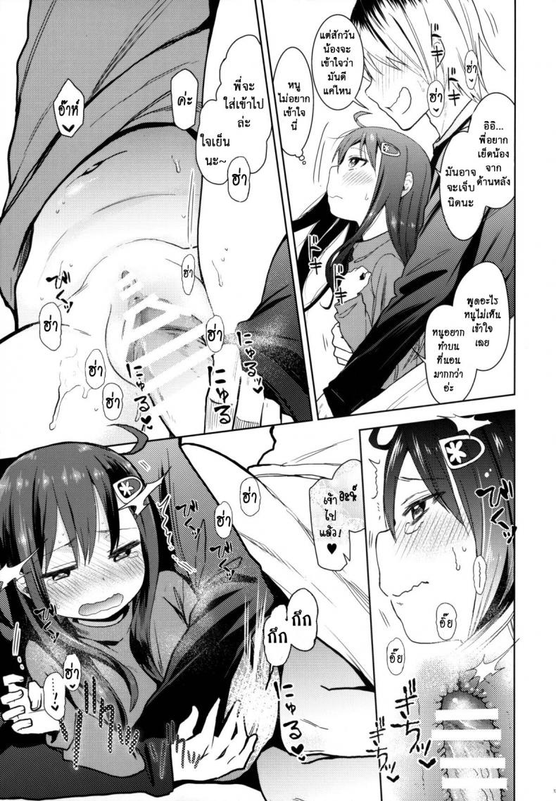 https://miku-doujin.com/uploads/1529772009/011.jpg
