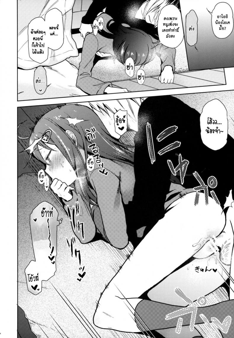 https://miku-doujin.com/uploads/1529772009/012.jpg