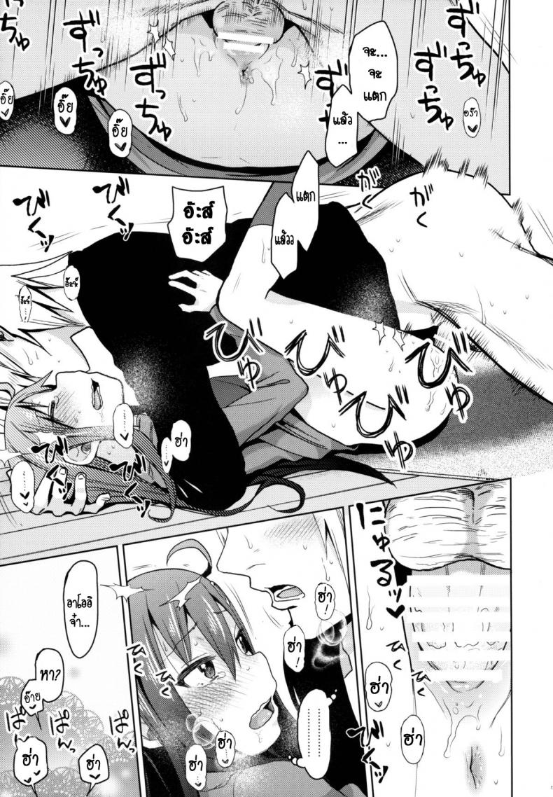 https://miku-doujin.com/uploads/1529772009/015.jpg
