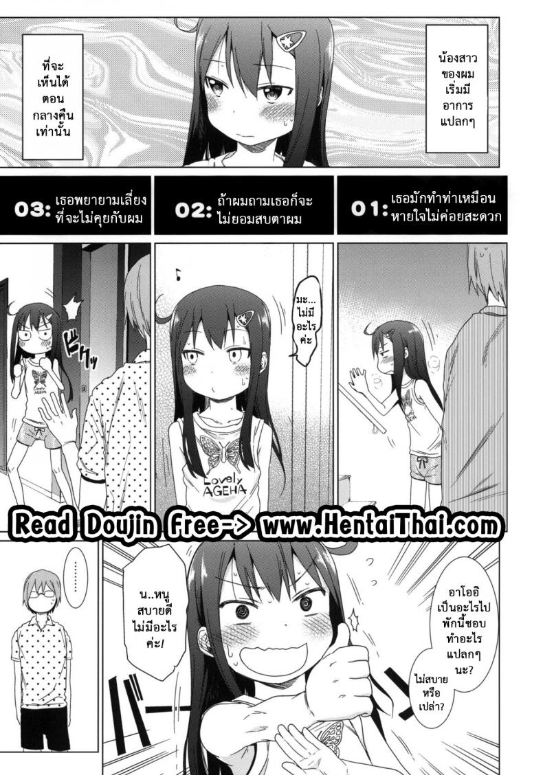 https://miku-doujin.com/uploads/1529772142/002.jpg