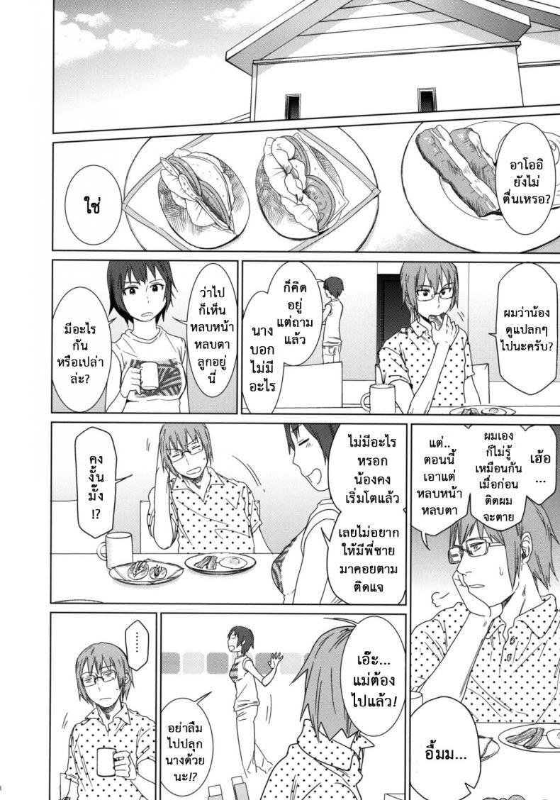 https://miku-doujin.com/uploads/1529772142/004.jpg