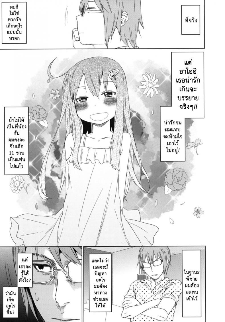 https://miku-doujin.com/uploads/1529772142/005.jpg
