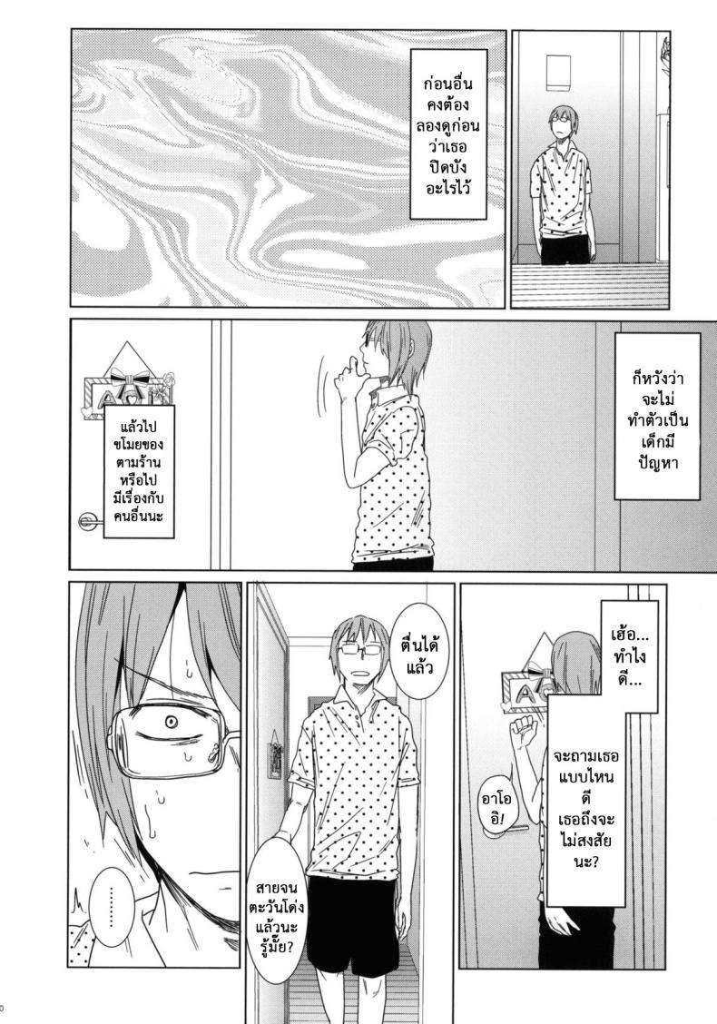 https://miku-doujin.com/uploads/1529772142/006.jpg